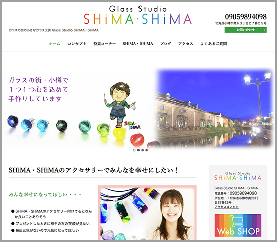 Glass Studio SHiMA SHiMA 様