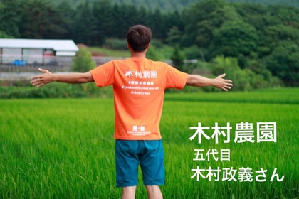 ロゴデザインからのTシャツ制作納品！という名目でお米ちゃんに逢いに。
