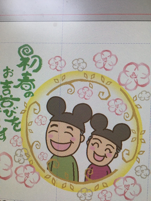 家族の年賀状〜今年はおまかせでいいよ、と言われたけれど！