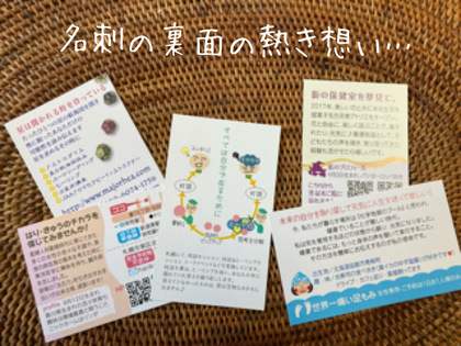 PRするぞ！基本を押さえたら、あとは何を伝えようかな？