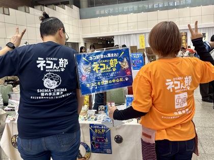 イベントから、何を持って帰る？