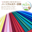 10/29（土）小樽のイベントに参加します♪