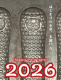 2026、あけましておめでとうございます